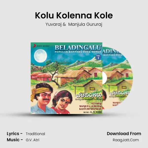 Kolu Kolenna Kole MP3 Song by Yuvaraj Cover