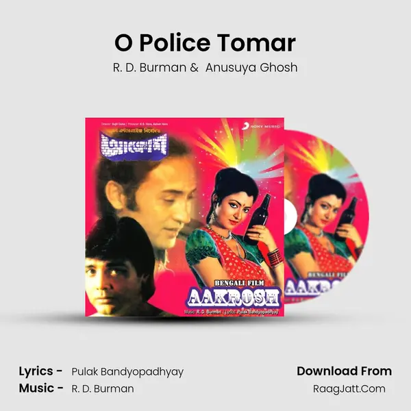 O Police Tomar mp3 song