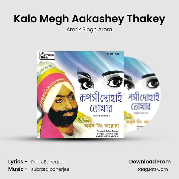 Kalo Megh Aakashey Thakey MP3 Song by Amrik Singh Arora Cover
