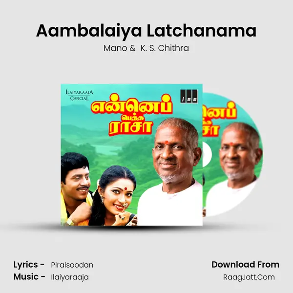 Aambalaiya Latchanama MP3 Song by Mano Cover