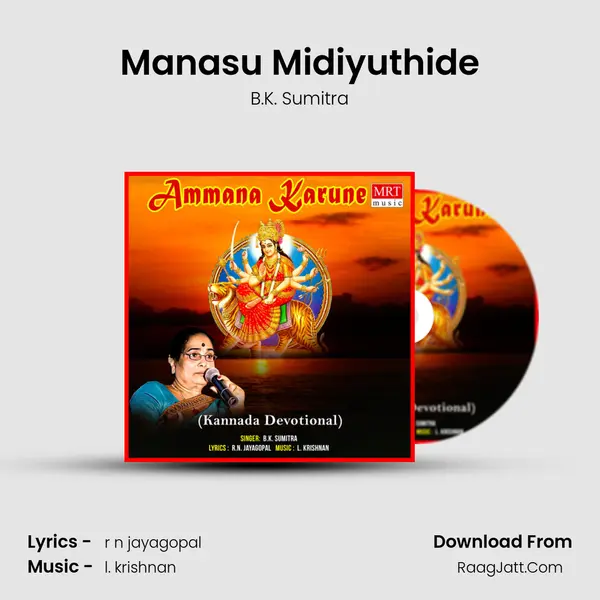 Manasu Midiyuthide MP3 Song by B.K. Sumitra Cover