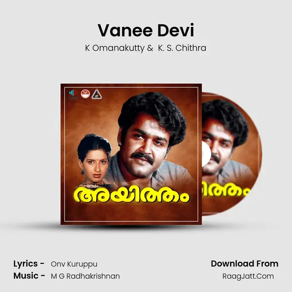 Vanee Devi MP3 Song by K Omanakutty Cover