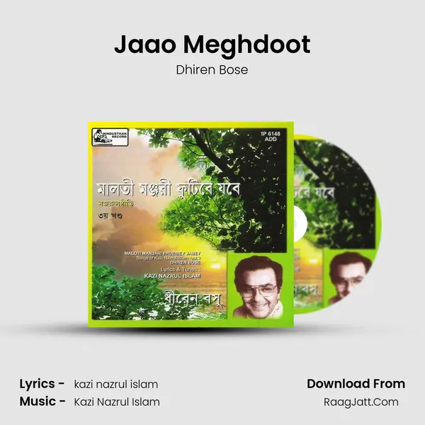 Jaao Meghdoot MP3 Song by Dhiren Bose Cover