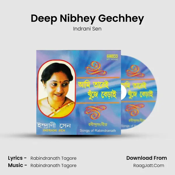 Deep Nibhey Gechhey MP3 Song by Indrani Sen Cover