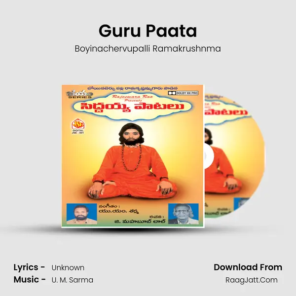 Guru Paata mp3 song
