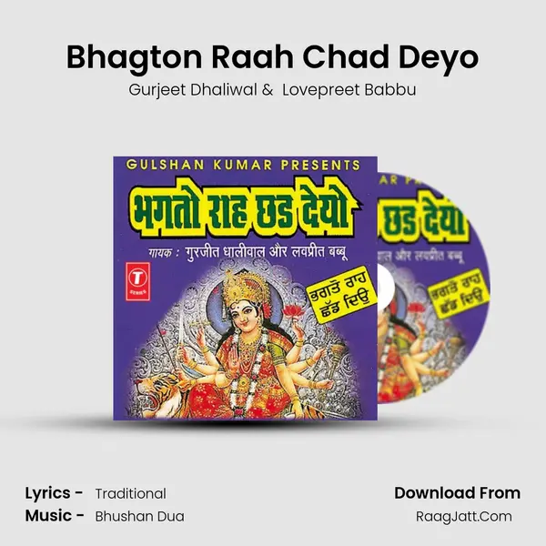 Bhagton Raah Chad Deyo Cover