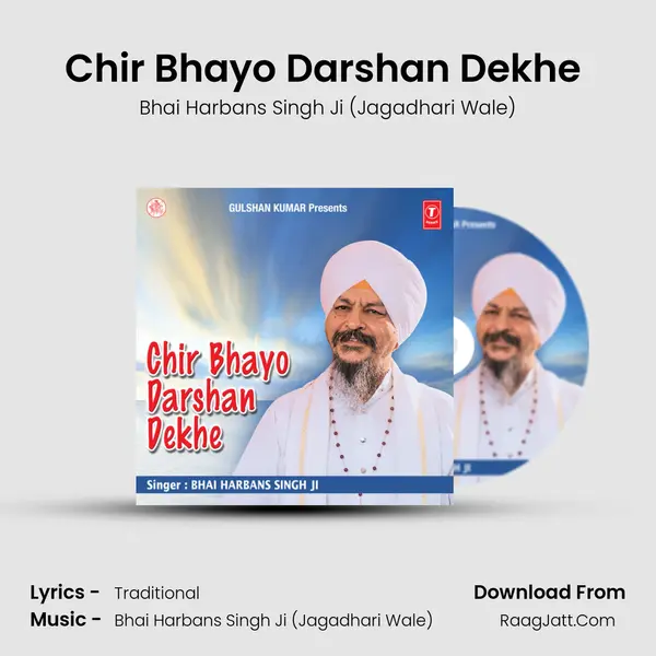 Chir Bhayo Darshan Dekhe (Vyakhya Sahit) MP3 Song by Bhai Harbans Singh Ji (Jagadhari Wale) Cover