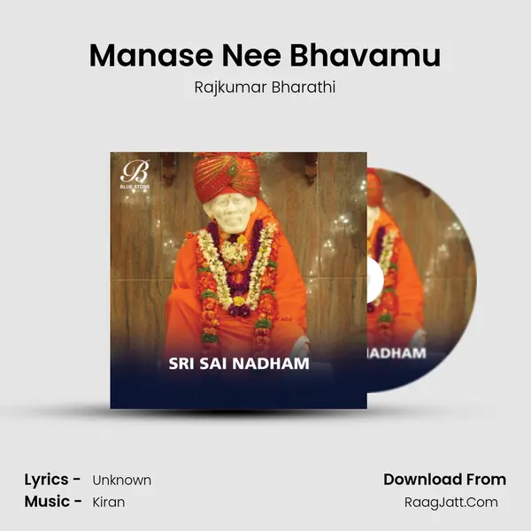 Manase Nee Bhavamu MP3 Song by Rajkumar Bharathi Cover