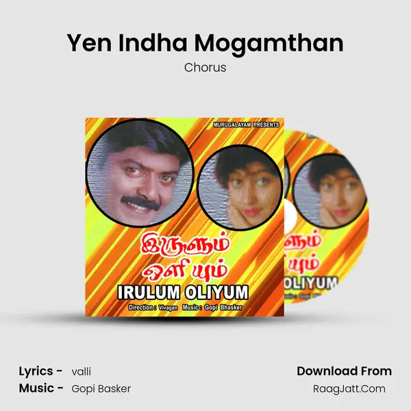 Yen Indha Mogamthan MP3 Song by Chorus Cover