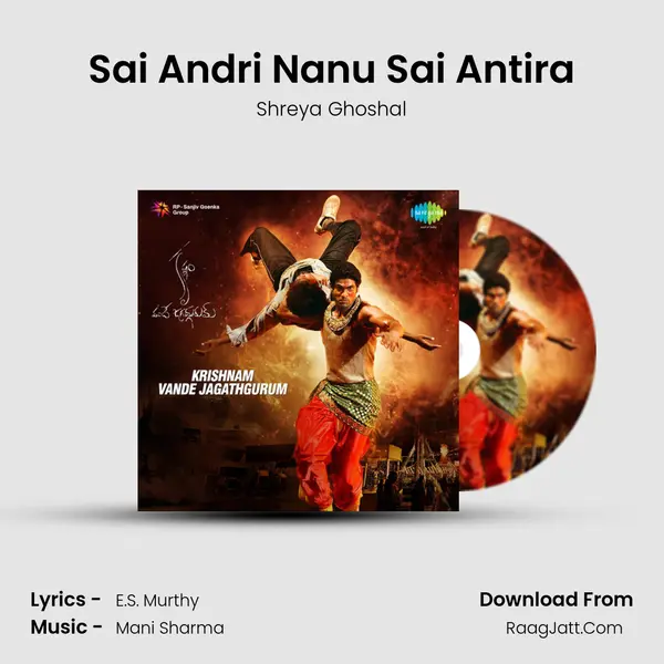 Sai Andri Nanu Sai Antira MP3 Song by Shreya Ghoshal Cover