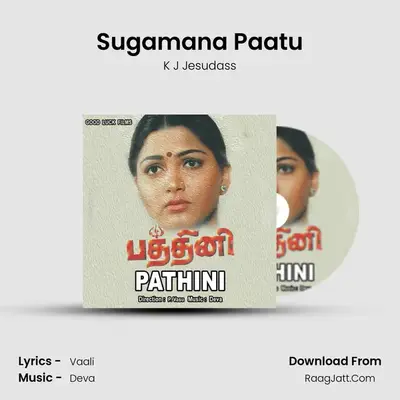 Sugamana Paatu MP3 Song by K J Jesudass Cover