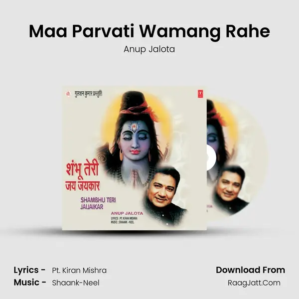 Maa Parvati Wamang Rahe MP3 Song by Anup Jalota Cover