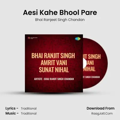Aesi Kahe Bhool Pare MP3 Song by Bhai Ranjeet Singh Chandan Cover
