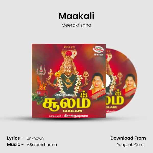 Maakali MP3 Song by Meerakrishna Cover