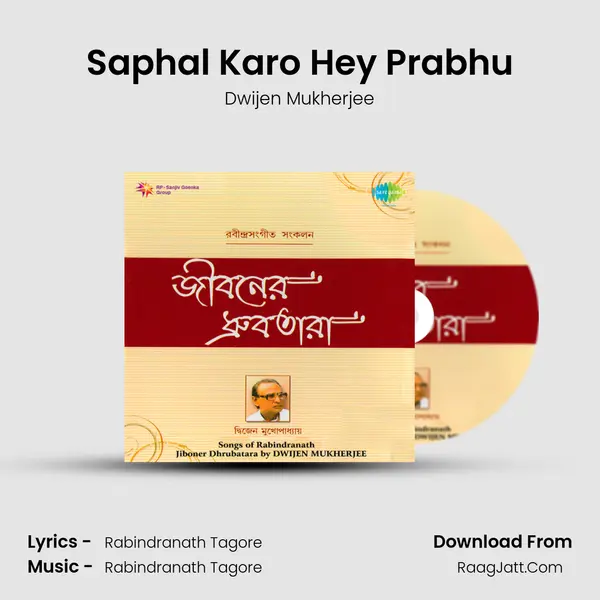 Saphal Karo Hey Prabhu Cover