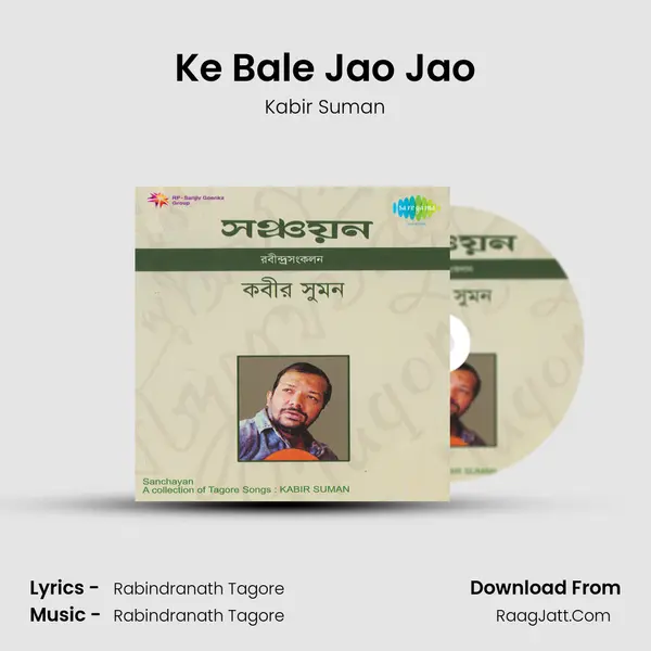 Ke Bale Jao Jao MP3 Song by Kabir Suman Cover