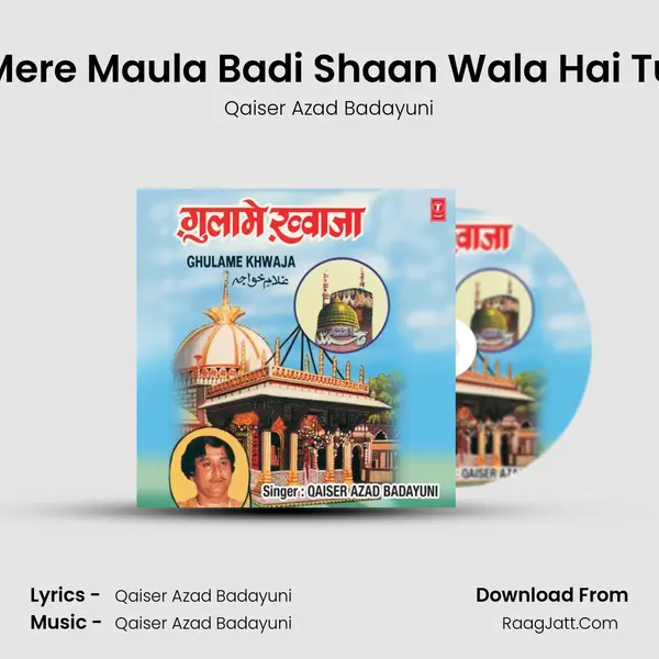 Mere Maula Badi Shaan Wala Hai Tu mp3 song