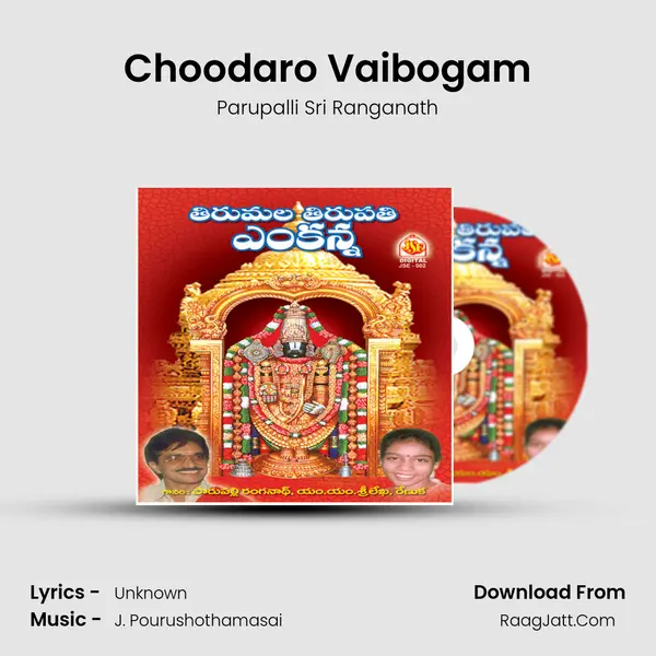 Choodaro Vaibogam MP3 Song by Parupalli Sri Ranganath Cover