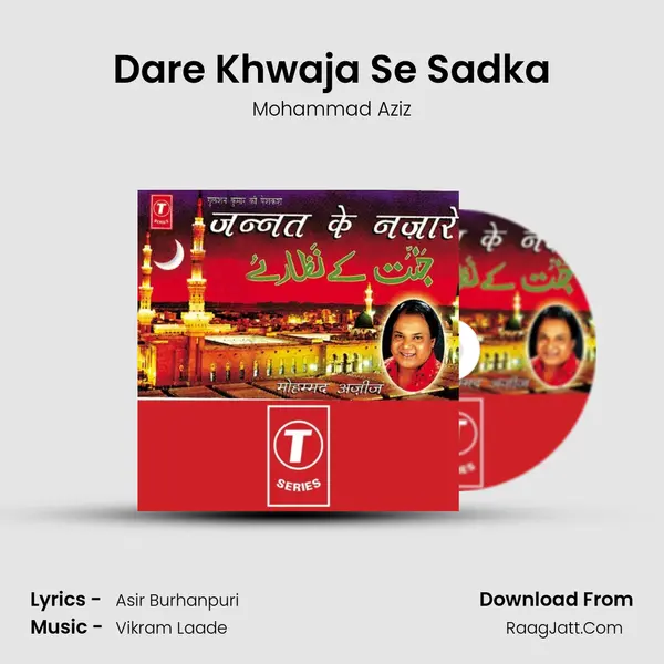 Dare Khwaja Se Sadka MP3 Song by Mohammad Aziz Cover