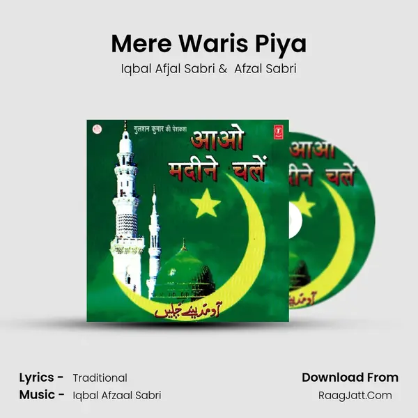 Mere Waris Piya MP3 Song by Iqbal Afjal Sabri Cover