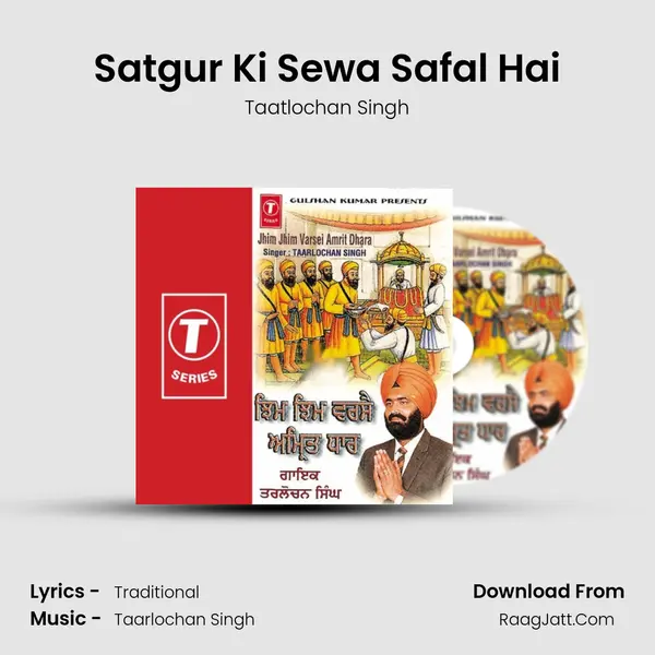 Satgur Ki Sewa Safal Hai MP3 Song by Taatlochan Singh Cover