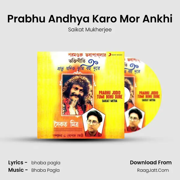 Prabhu Andhya Karo Mor Ankhi MP3 Song by Saikat Mukherjee Cover