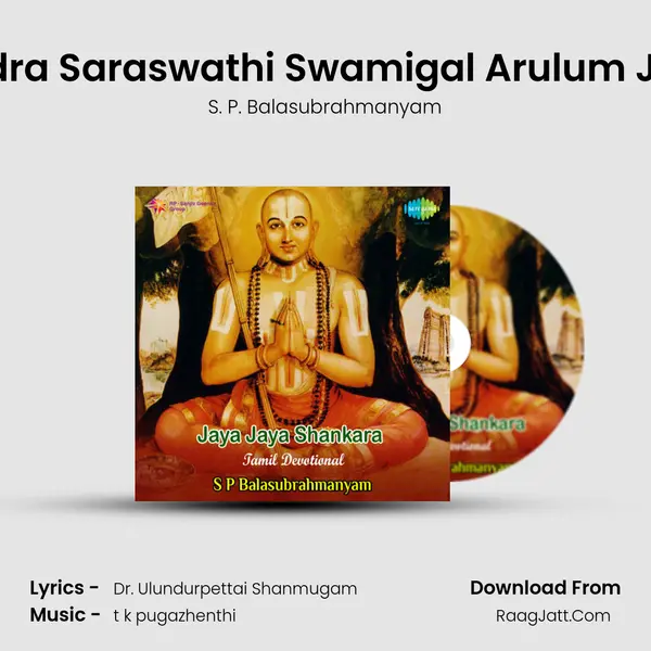 Jagaguru Sri Jayendra Saraswathi Swamigal Arulum Jaya Jaya Shankara (Part 2) MP3 Song by S. P. Balasubrahmanyam Cover
