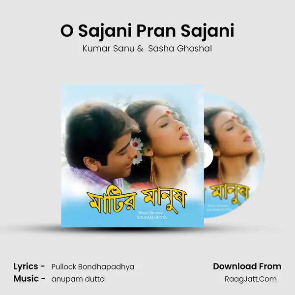 O Sajani Pran Sajani MP3 Song by Kumar Sanu Cover