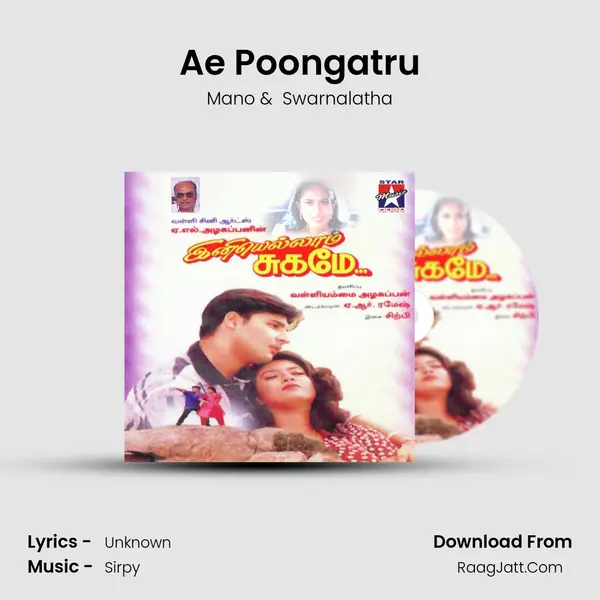 Ae Poongatru MP3 Song by Mano Cover
