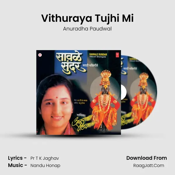 Vithuraya Tujhi Mi MP3 Song by Anuradha Paudwal Cover