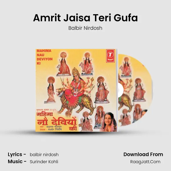 Amrit Jaisa Teri Gufa MP3 Song by Balbir Nirdosh Cover