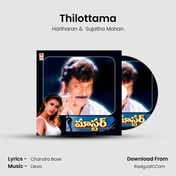 Thilottama MP3 Song by Hariharan Cover