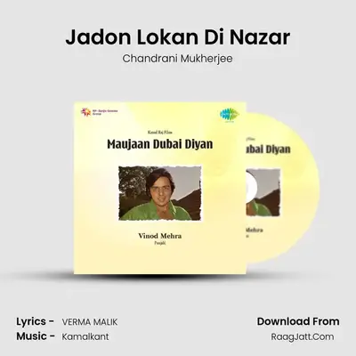 Jadon Lokan Di Nazar MP3 Song by Chandrani Mukherjee Cover