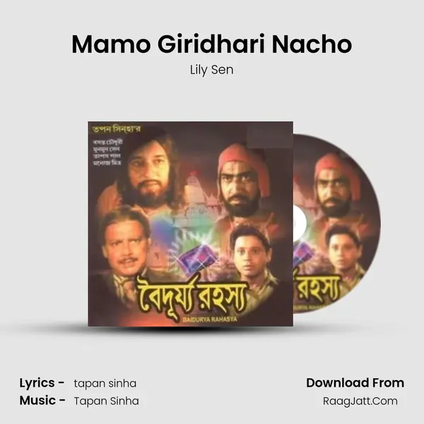 Mamo Giridhari Nacho MP3 Song by Lily Sen Cover