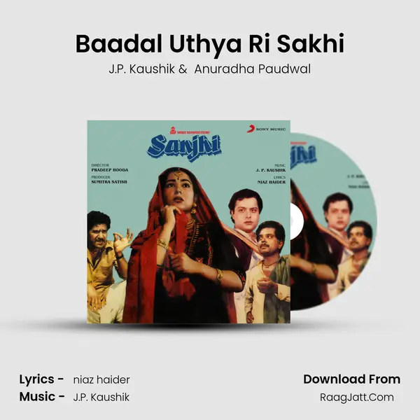 Baadal Uthya Ri Sakhi MP3 Song by J.P. Kaushik Cover