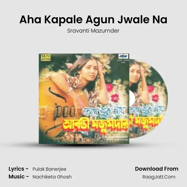 Aha Kapale Agun Jwale Na MP3 Song by Sravanti Mazumder Cover