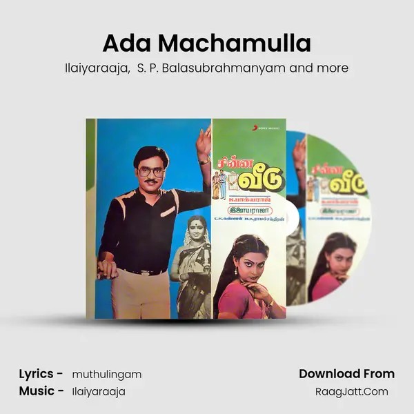 Ada Machamulla MP3 Song by Ilaiyaraaja Cover