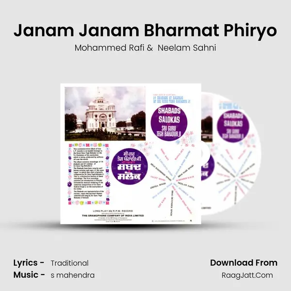 Janam Janam Bharmat Phiryo MP3 Song by Mohammed Rafi Cover