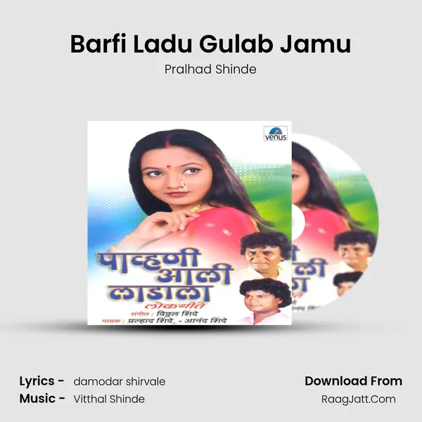 Barfi Ladu Gulab Jamu MP3 Song by Pralhad Shinde Cover