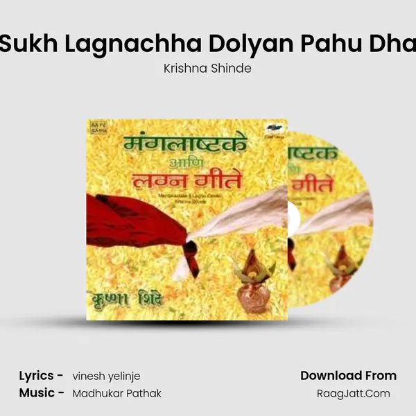 Sukh Lagnachha Dolyan Pahu Dha MP3 Song by Krishna Shinde Cover