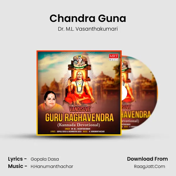 Chandra Guna MP3 Song by Dr. M.L. Vasanthakumari Cover