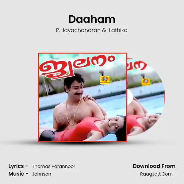 Daaham MP3 Song by P. Jayachandran Cover