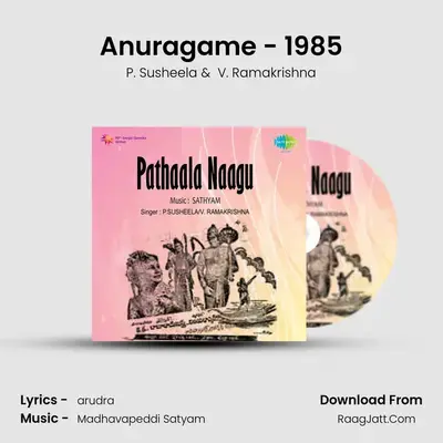 Anuragame - 1985 MP3 Song by P. Susheela Cover