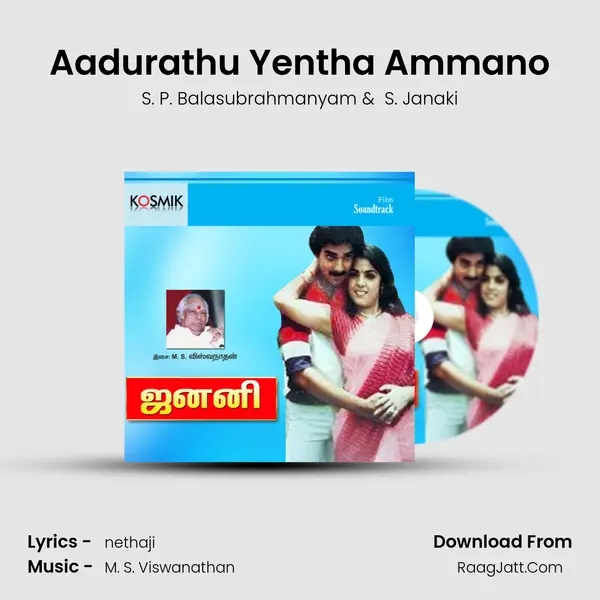 Aadurathu Yentha Ammano MP3 Song by S. P. Balasubrahmanyam Cover