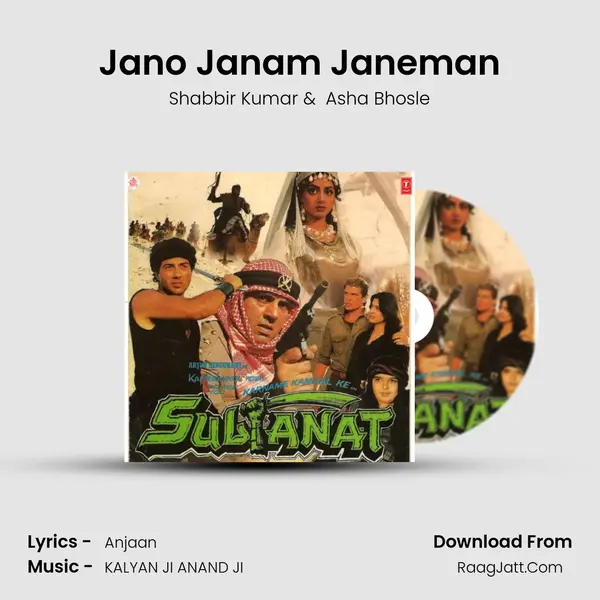 Jano Janam Janeman MP3 Song by Shabbir Kumar Cover