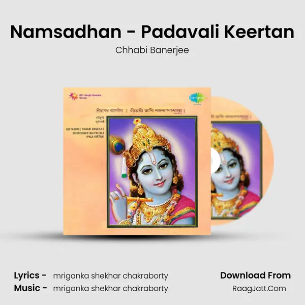 Namsadhan - Padavali Keertan MP3 Song by Chhabi Banerjee Cover