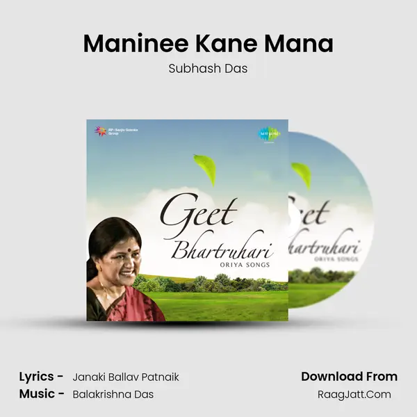 Maninee Kane Mana MP3 Song by Subhash Das Cover