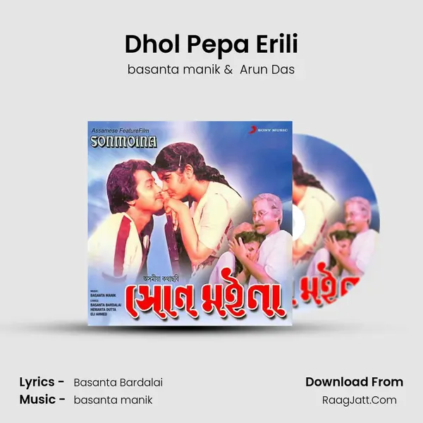 Dhol Pepa Erili MP3 Song by basanta manik Cover