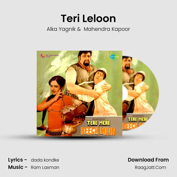 Teri Leloon MP3 Song by Alka Yagnik Cover
