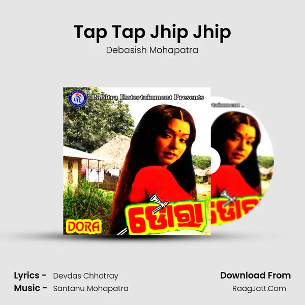 Tap Tap Jhip Jhip MP3 Song by Debasish Mohapatra Cover